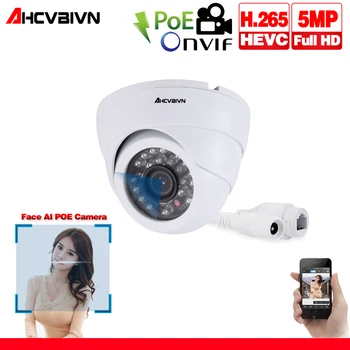 

Home Security Ip Camera Outdoor SONY IMX335 Dome CCTV Security Surveillance Cameras Vandalproof ONVIF Xmeye Metal POE Camera 5mp
