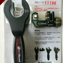 4-22 мм, 11196 модель черный алмаз мини размер труборез с храповой ручкой для медного алюминия и нержавеющая труба