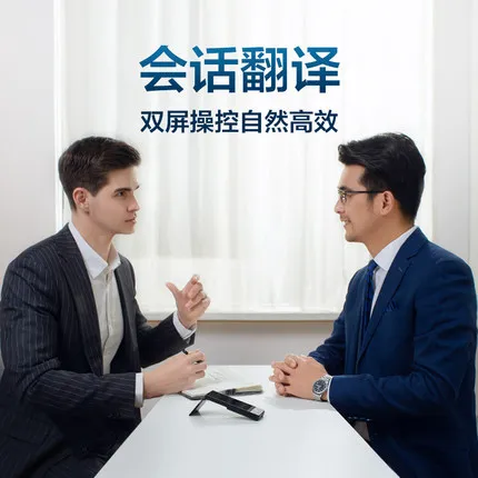 iFLYTEK 4.0 dual screen translator Instant Translator mini Portable Smart AI Voice Language Travel Business IflytekTranslator