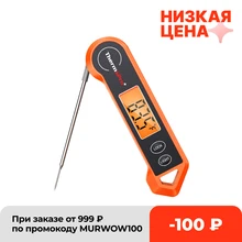 

ThermoPro TP19H Fast Reading Waterproof Meat Thermometer Digital BBQ Thermometer With Backlight