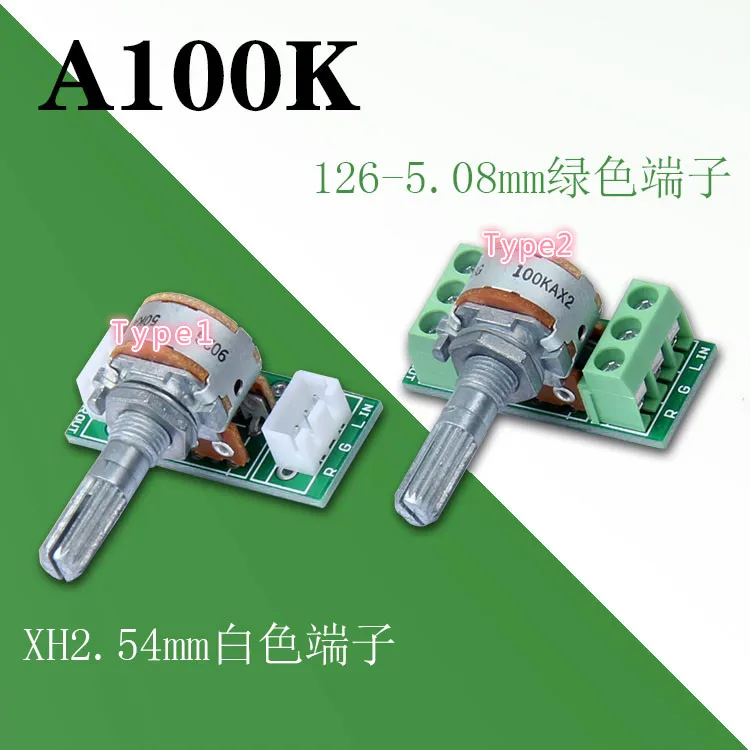С Xh2.54 PCB a 100k Alps / Rk16 двойной 6 контактный потенциометр громкости|Запчасти для