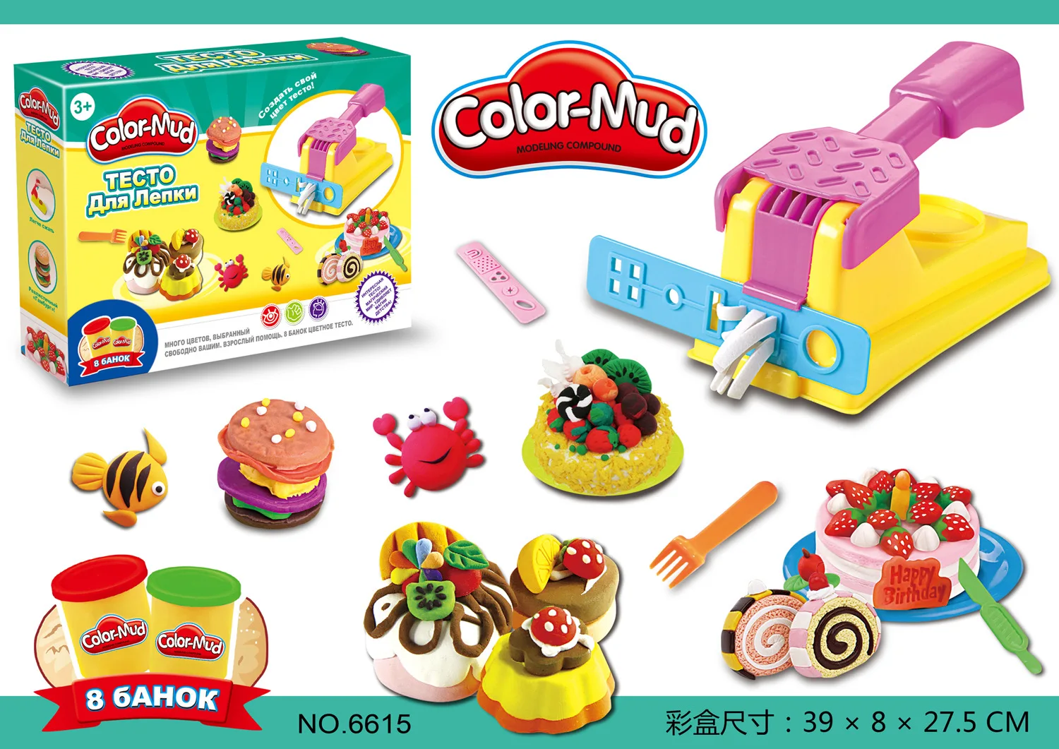 New Style 3D Colored Plasticine Ice Cream Machine Mould Cake Tools Non-toxic Handmade Clay GIRL'S And BOY'S Toy Sets