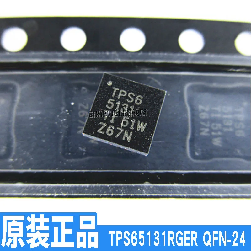 50 шт. TPS65131RGER QFN-24 DC-DC совершенно аппарат не Привязанный к оператору сотовой связи
