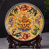 Fengshui Art Ceramic Ornamental Plate Ancient China Nine Dragons Decoration Wood Base Porcelain Traditional Chinese Plate Set 1