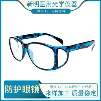 Customizable 고글 명세, 각종 광학 구조 지도 고글 바다표범 어업 거울