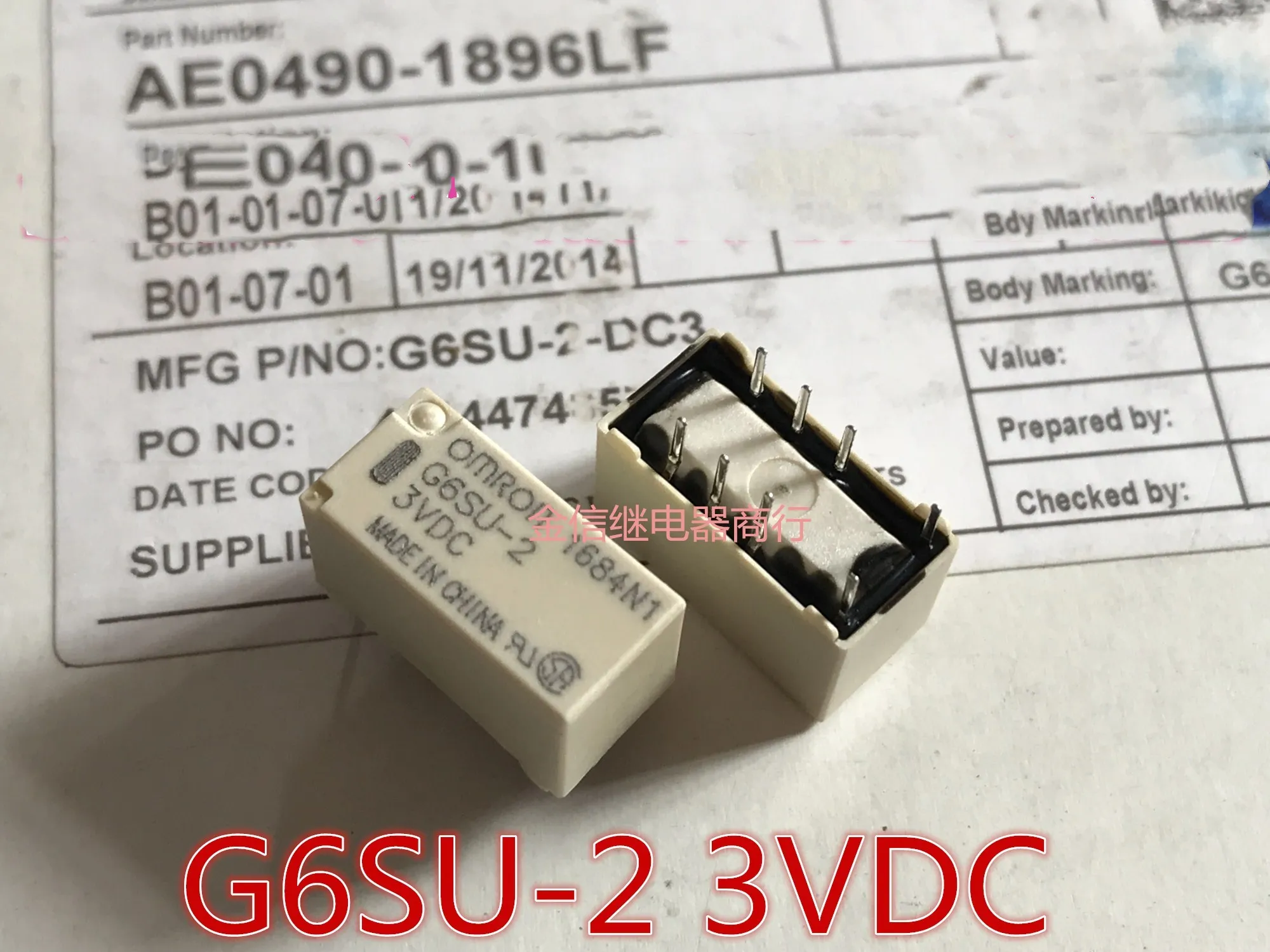 G6SU-2 3VDC/5VDC РЕЛЕ 8pin | Обустройство дома
