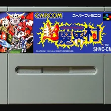 16Bit игры* Chou Makai Mura(Япония NTSC Версия