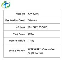 PAK1000D 300W Power Mini Automatic Air Cushion machine for air cushion film packaging