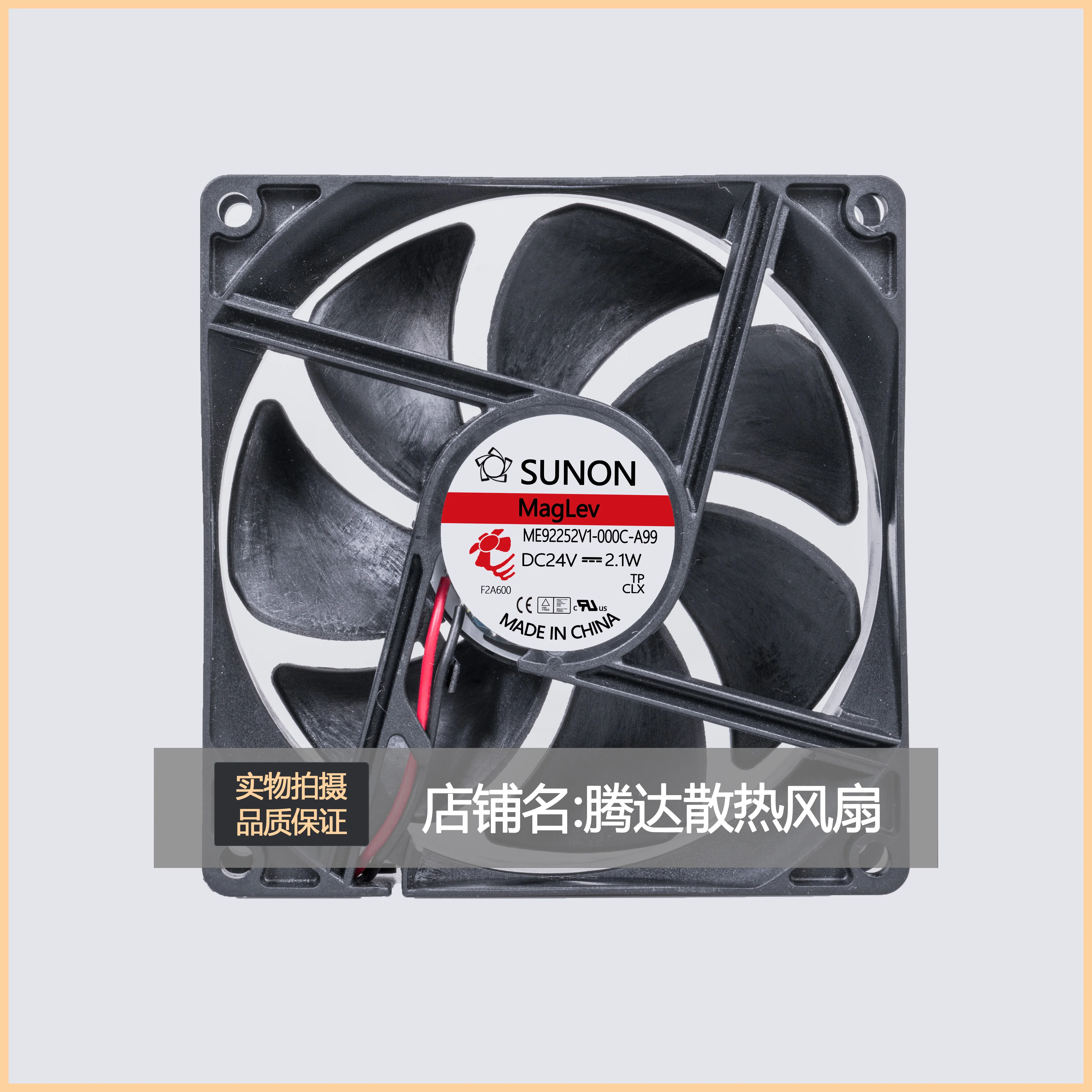 Оригинальный встроенный SUNON ME92252V1 000C A99 9225 24V 2 1 W 92*92*25mm инвертор Охлаждающий