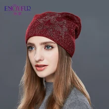 Enjoyfur Зимняя шерстяная одежда Шапки трикотажные Для женщин Шапки для Обувь для девочек толстые теплые модные шапочки Hat Женский