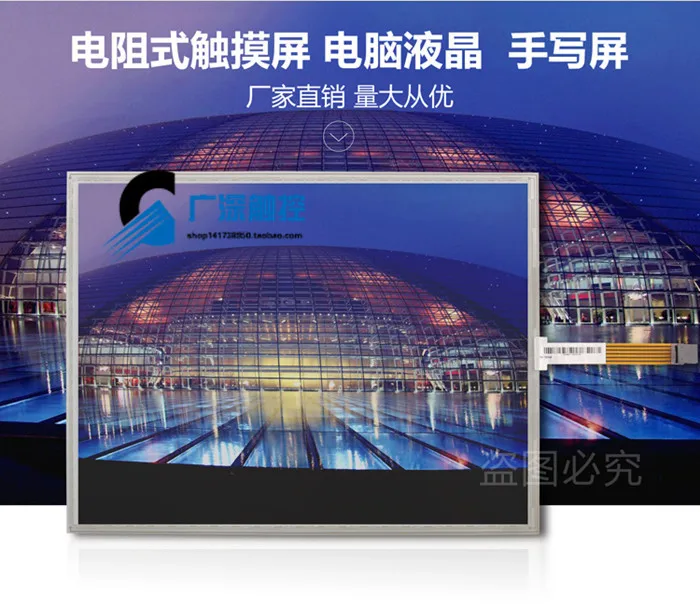 Classe Industrial Equipamentos de Controle Industrial Resistiva