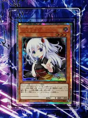 22 стиля Yu Gi Oh черные розы игрушечные драконы Хобби Коллекционные игры Коллекция аниме-открытки - Цвет: q