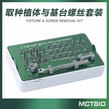 

Free shipping MCT Implant Removal Tool failed to remove the central screw of the implant and implant the abutment screw