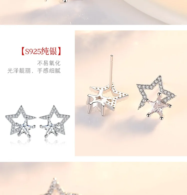 星子耳钉_007.jpg