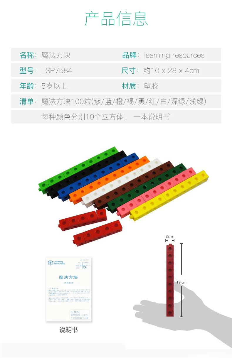 Обучающие материалы магический квадрат гибкие стерео вставленные строительные блоки математическая игрушка