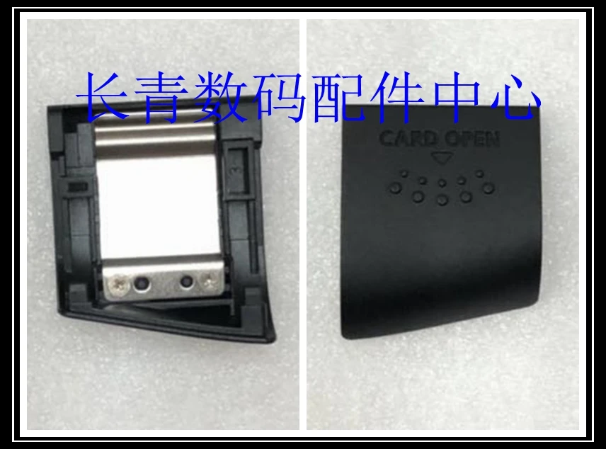 원래 카드 커버/카드 커버/SD coverR For Canon 550D