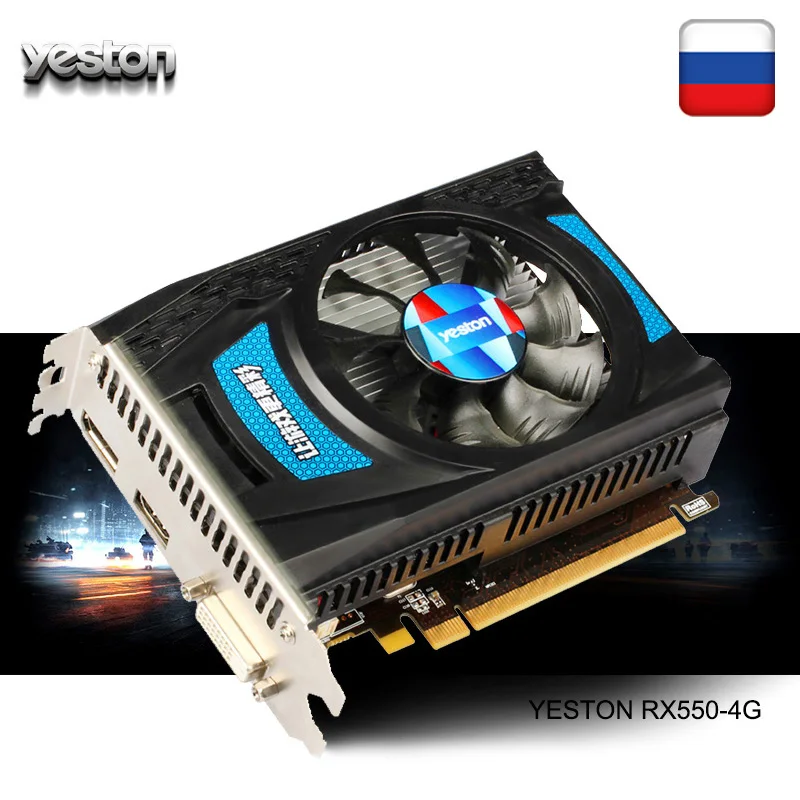 Yeston Radeon RX 550 GPU 4 Гб GDDR5 128bit игровой настольный компьютер ПК видео Графика карты поддерживают DVI-D/HDMI2.0B PCI-E 3,0