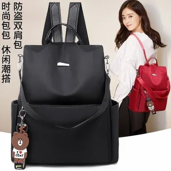 

2020 new women's backpack Korean version of the women's backpack fashion and simple women's backpack