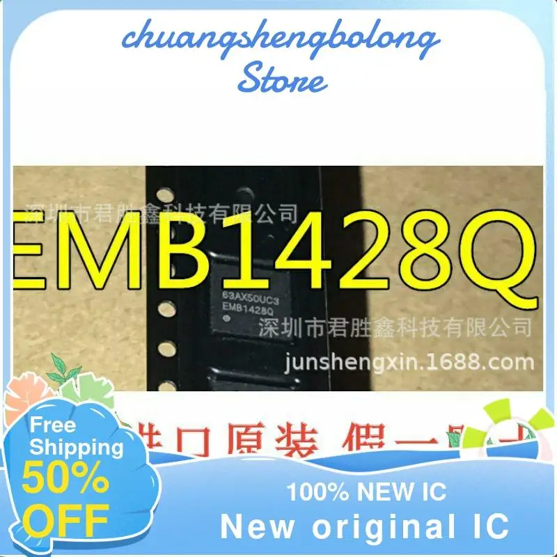 EMB1428Q EMB1428QSQE QFN 정품 IC, 신제품, 4PCs