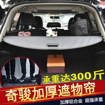 

For Nissan X-Trail 2008-2012 dedicated trunk cover material curtain rear curtain retractable space Car accessories styling