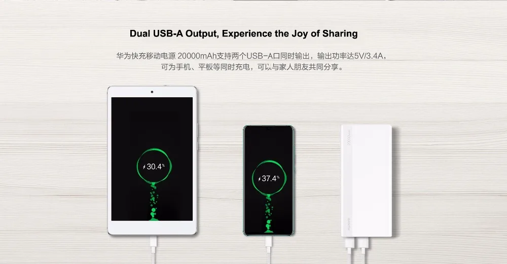 Huawei Batterie externe 20000mAh – Ecash - Achat/Vente de matériel  multimédia