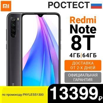 

Smartphone Redmi Note 8T 4 + 64 GB,note8t, note8 t,note 8 t, phone,mobile