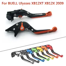 Для Buell Ulysses XB12XT XB 12XT XB12X T 2009 аксессуары для мотоциклов Регулируемые тормозные рычаги сцепления Складные Выдвижные алюминиевые