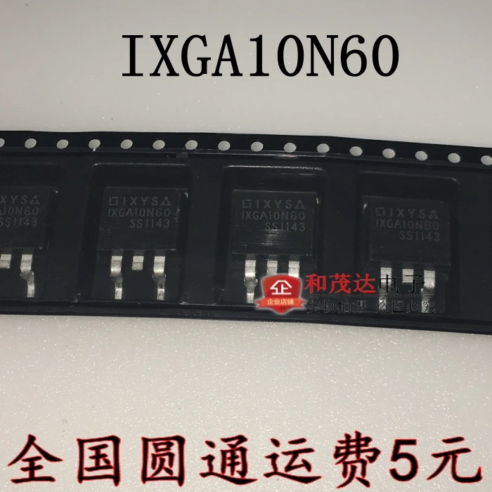 5 шт./IXGA10N60A TO-263 600V 20A TO263