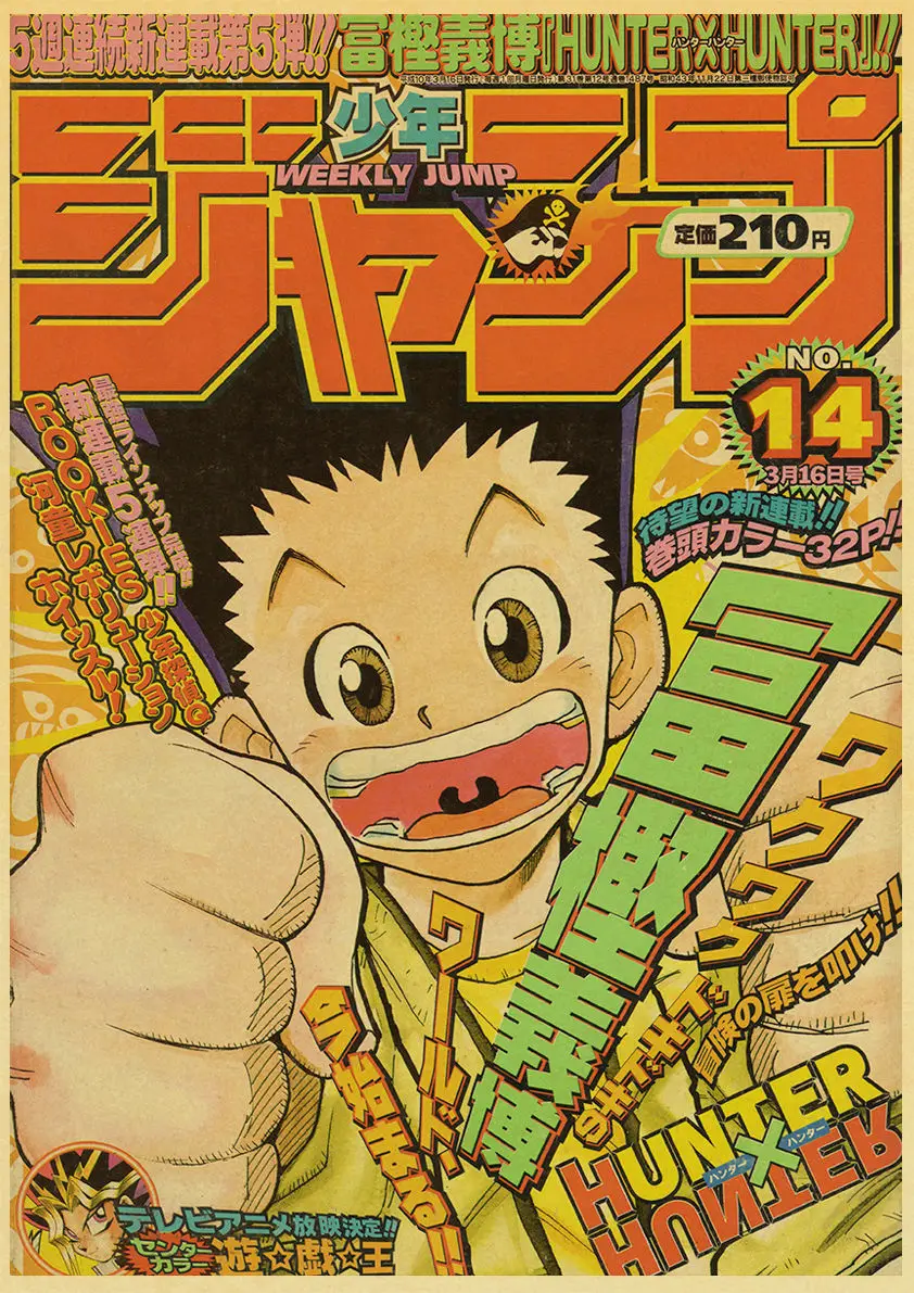 E170 Винтаж HUNTER x HUNTER Jpanese аниме Ретро плакат крафт-бумага стены наклейки печать для бара и домашнего декора - Цвет: E170
