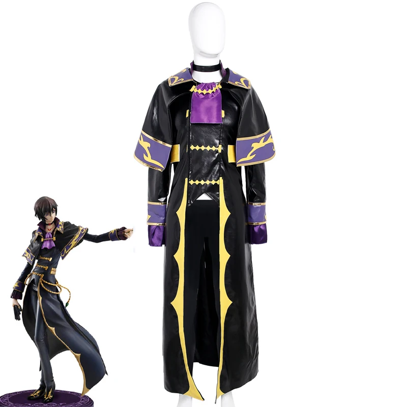 Костюм для косплея из полиуретана Lelouch of the Resurrection Zero на заказ|Костюмы аниме| |