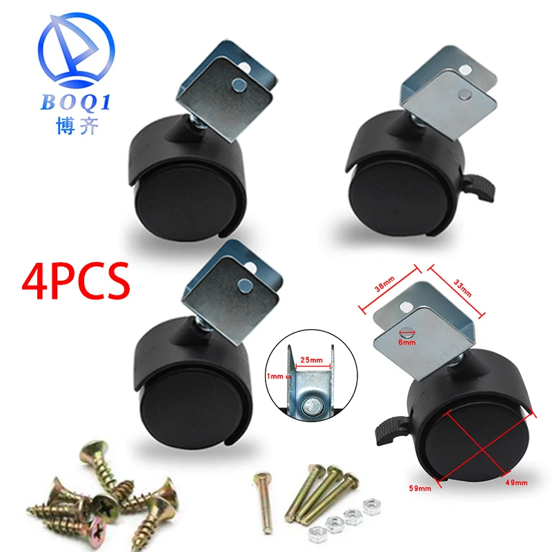 2 inch 25mm Мебельные ролики для цветочных стеллажей, аксессуары для кухонных принадлежностей - Цвет: 2 inch 25mm