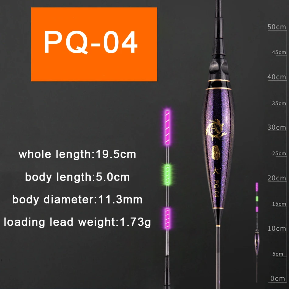 PQ-04X