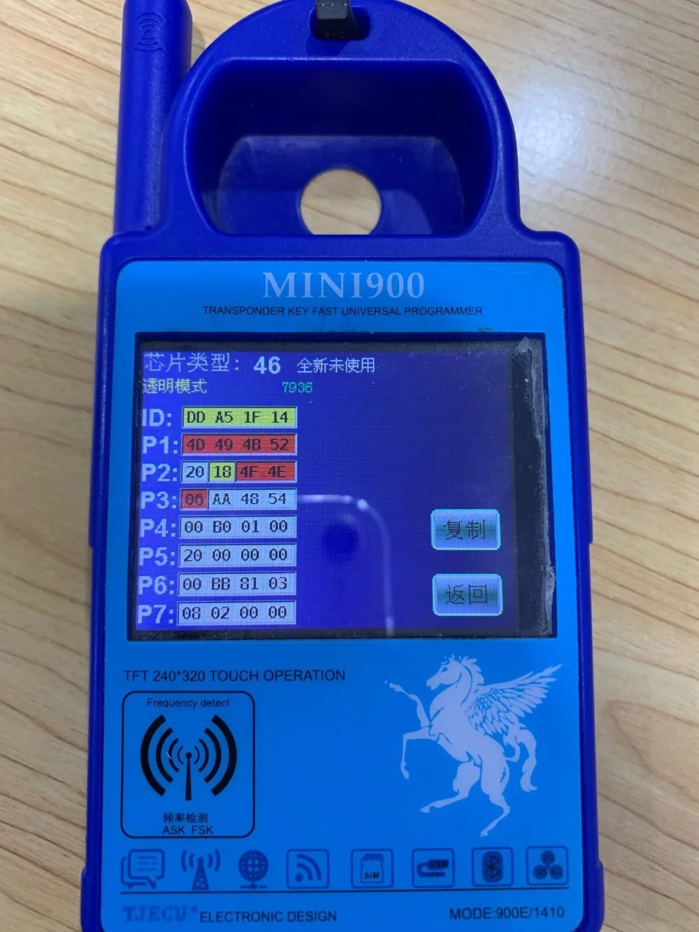 Оригинальный керамический пустой транспондер OkeyTech ID46 чип для автомобильного