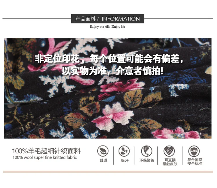 BSY8074羊毛印花斜肩衫_05.jpg