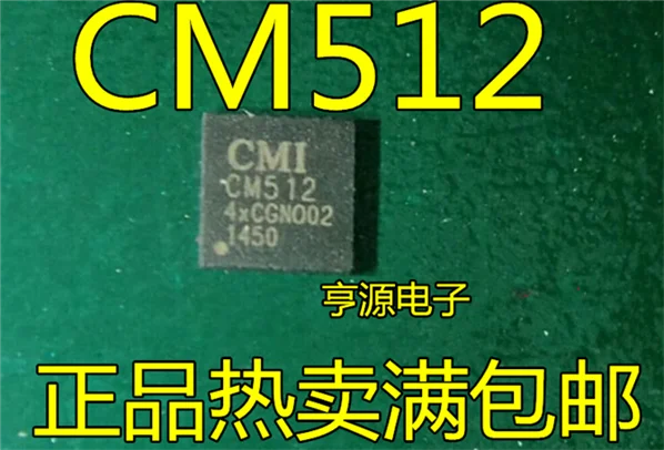 CM512 QFN28 | Обустройство дома