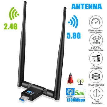 

1200Mbps Wifi Receiver Wireless USB WLAN Adapter Dual Band Antenna 2.4/5.8GHz for PC FKU66