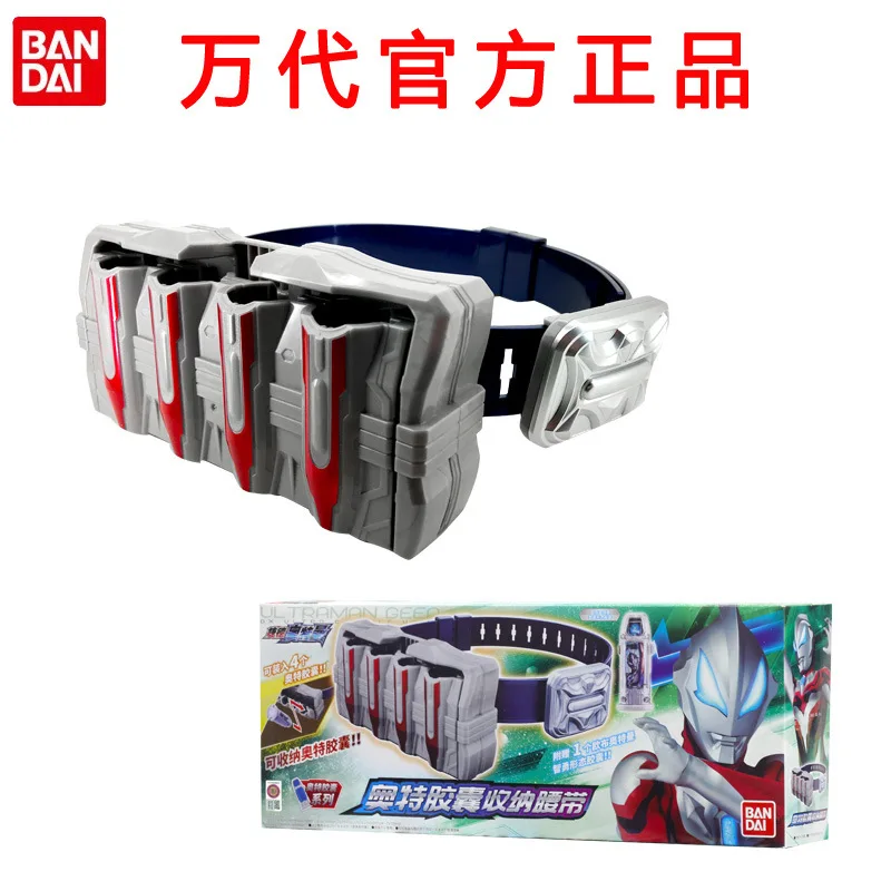 

2019 New Style Jade Ultraman Props Jade Ultraman Capsule Storage Belt 16719