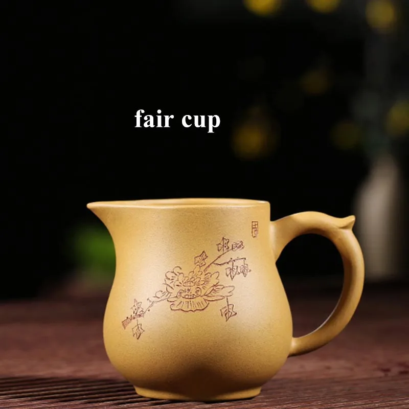 Чайная чашка Fair Cup 250 мл Исин фиолетовая глина Сегмент грязи ча хай Кофейная Кружка Контейнер Zisha кружки аксессуары для чайной церемонии посуда для напитков