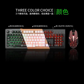 

Force Magnesium T23 Keyboard Mouse Metal Set Cable Shining Mouse and Keyboard Machinery Handfeel Game USB Keyboard and Mouse Kit