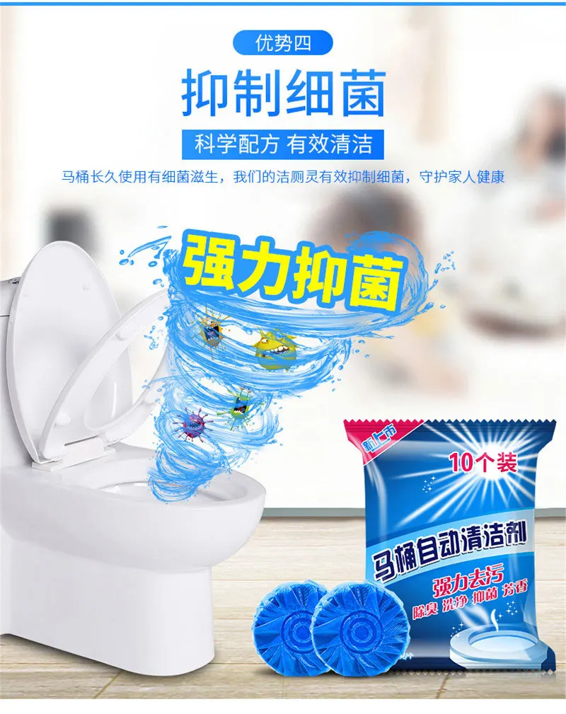 Blue Bubble Cleaner Chamber Pot Detergent Toilet Cleaner Deodorant Block Hotel Toilet Cleaner
