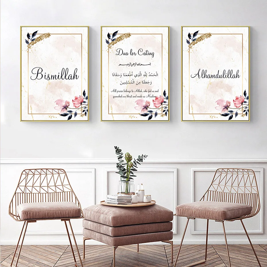 Allah-Islamic-Arabic-Quote-Gold-Pink-Flower-Marble-Poster-Canva-Painting-Wall-Art-Prints-Picture-Living (3)