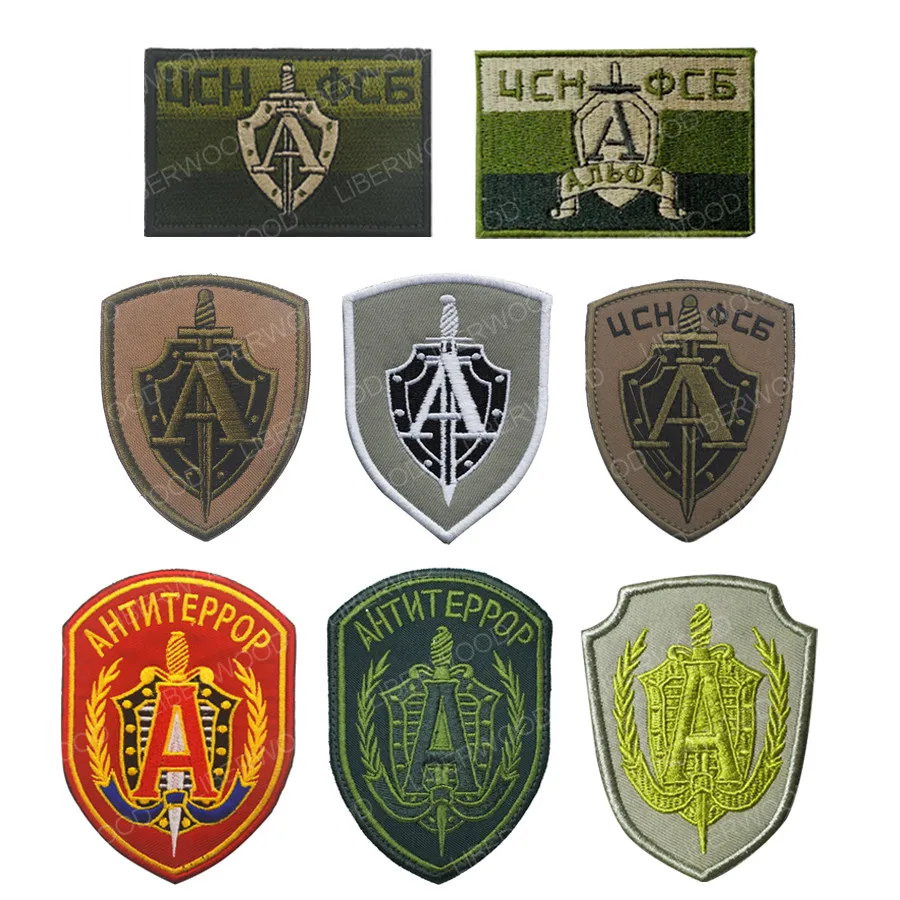 Русский Spetsnaz ALPHA группа спецназа FSB нашивка российская армия Альфа спецназ Боевая