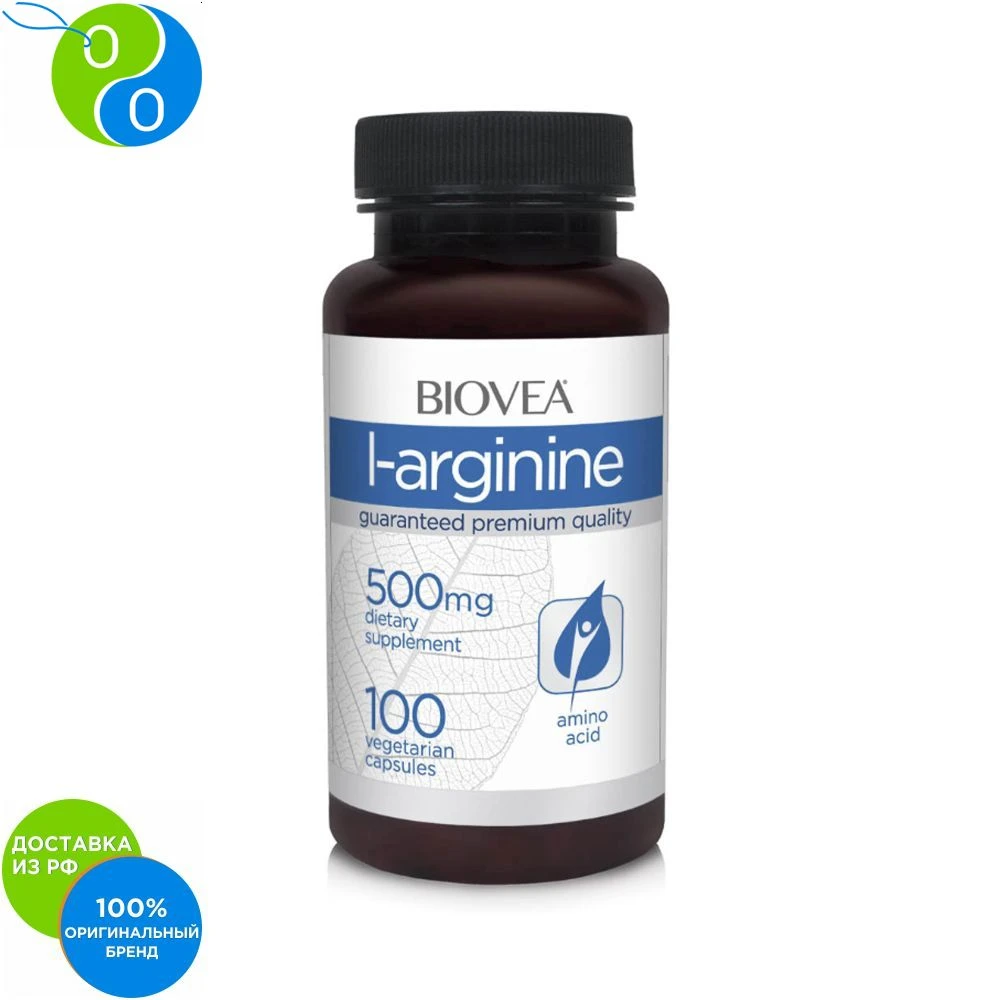L Arginine 500 Mg 100 Veg Kaps Vegan Biovea Arginin Vitamin Dengan Kolesterol Vitamin Untuk Kesehatan Jantung Suplemen Vitamin Untuk Makanan Vitamin Untuk Otot Meningkatkan Massa Otot Arginin L Arginine L Aliexpress