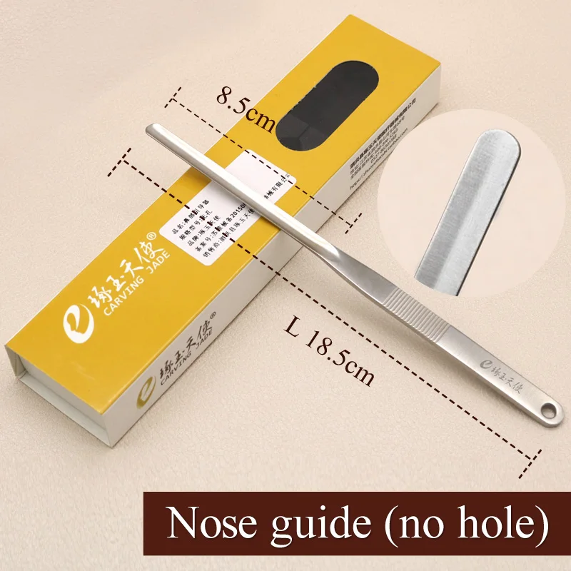 Носовая направляющая ультра-тонкая перфорированная носовая направляющая тонкий лист неперфорированная носовая направляющая из нержавеющей стали носовое устройство - Цвет: no hole
