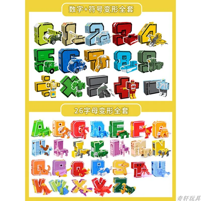

Fit 0-9 Transformation Toy Educational 6-8-10 Jingang Building Blocks with Numbers Mech Set-Year-Old Robot <14