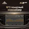 KingBeats Android 10 Octa-Core head unit HU 4G in Dash Car Radio Multimedia Video Player Navigation GPS For Geely Atlas NL-3 2016 - 2022 no dvd 2 din Double Din Android Car Stereo 2din ► Photo 3/6