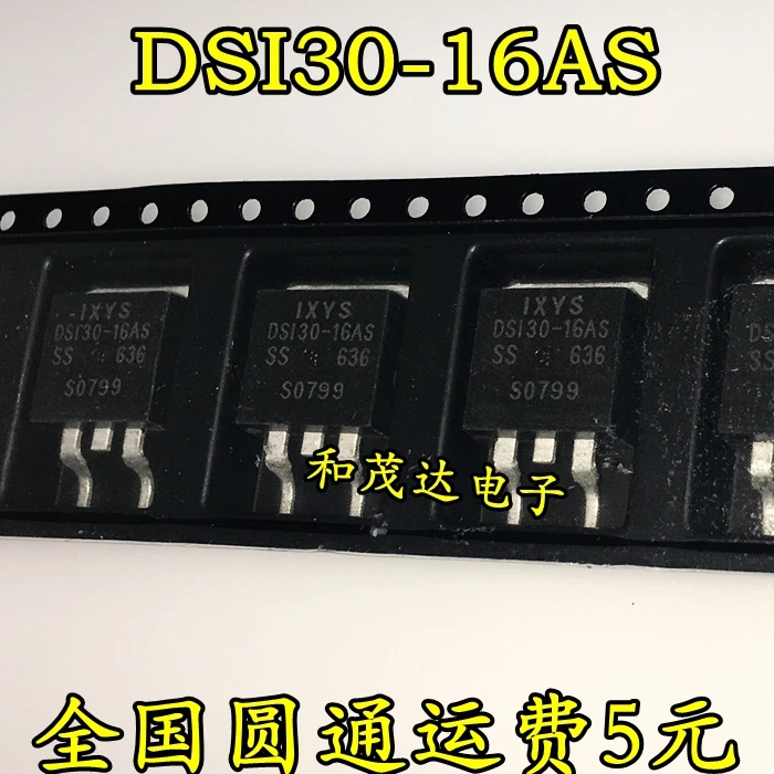 5 шт., новые оригинальные кнопки DSI30-16AS в 263 на