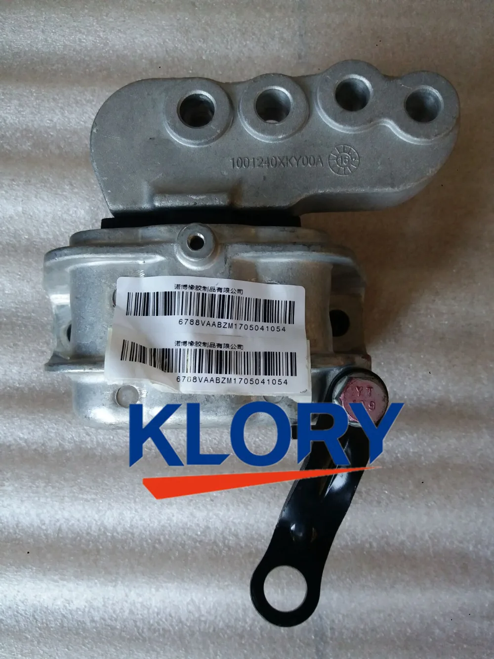 

Крепление Двигателя 1001200XKY00A RH для Great Wall HAVAL H6 Coupe