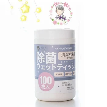 

100 Sheets Household Kitchen Sterile Cleaning Wipes Disposable Disinfection Cotton Sheet Glasses Phone Tableware Cleaning Wipe