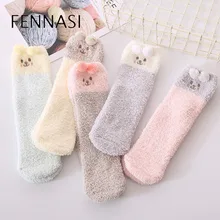 FENNASI/зимние плотные Женские повседневные носки; Милые Теплые Носки с рисунком; удобные коралловые бархатные носки-тапочки; рождественские носки